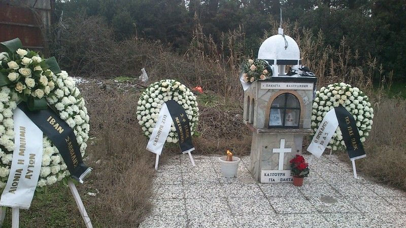 “Κατσούρη ζεις”