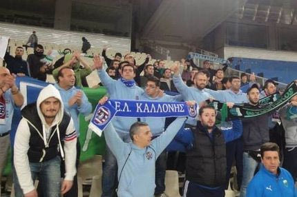 Δίδαξαν πολιτισμό οι φίλοι της Καλλονής και του Λεβαδειακού