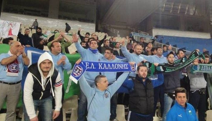 Δίδαξαν πολιτισμό οι φίλοι της Καλλονής και του Λεβαδειακού