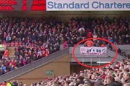 Πανό για τα θύματα της Θύρας 7