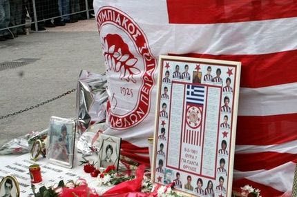Κλίμα συγκίνησης στο μνημόσυνο της Θύρας 7