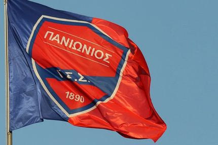 Αρχή από το Οικονομικών
