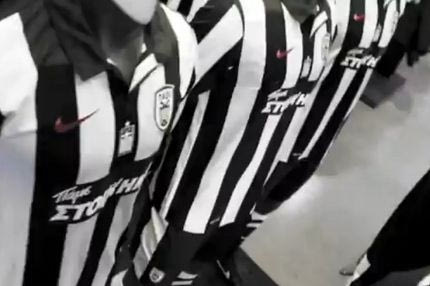 Το ντοκιμαντέρ για τον ΠΑΟΚ