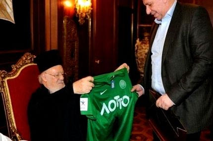 Δώρο στον Πατριάρχη η φανέλα του Πανθρακικού
