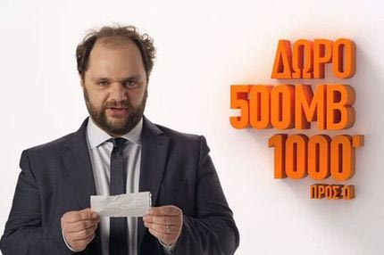 Η Q έρχεται ανανεωμένη για να…  κερδίζεις. Τόσο απλά!