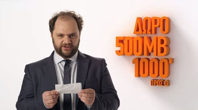 Η Q έρχεται ανανεωμένη για να…  κερδίζεις. Τόσο απλά!