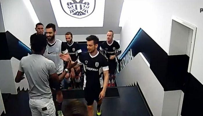 “Μπείτε” στα αποδυτήρια της Τούμπας