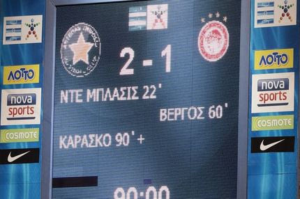 Αστέρας Τρίπολης-Ολυμπιακός 2-1