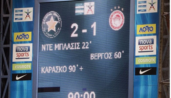 Αστέρας Τρίπολης-Ολυμπιακός 2-1
