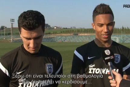 “Στην Ολλανδία είναι αρκετά πιο ήσυχα”