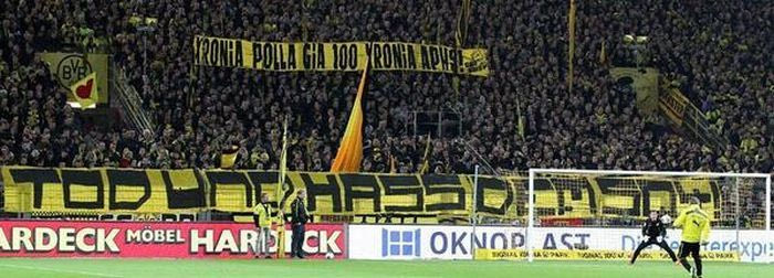 Η Ντόρτμουντ ευχήθηκε στον Άρη