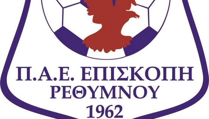 ΠΑΕ: “Ο Μπέος με τη συνοδεία του απειλούσε και έβριζε”!