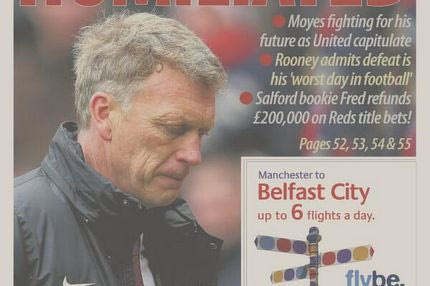 “Ταπεινωμένος Μόγες”