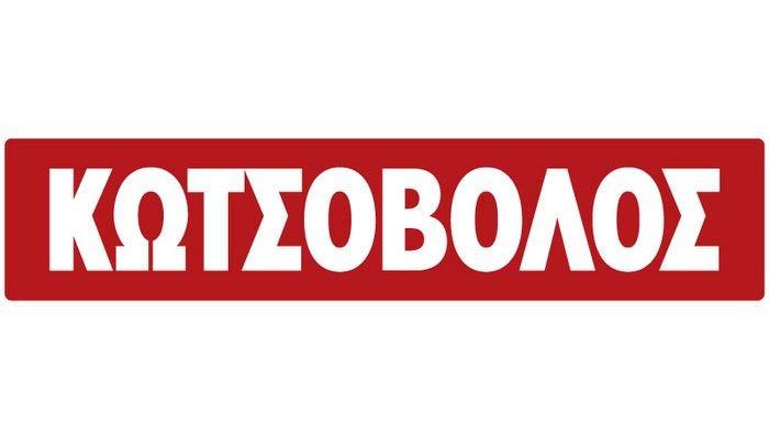 Η Τεχνολογία Ανέπαφων Συναλλαγών στα Καταστήματα Κωτσόβολος