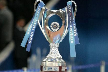 Επιστρέφουν οι όμιλοι στο Κύπελλο!