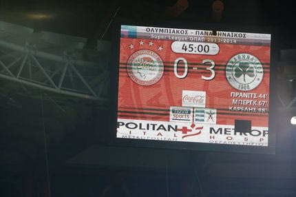 Στιγμιότυπα από τον “πράσινο” θρίαμβο στο Καραϊσκάκη