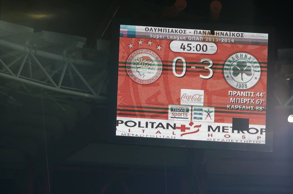 Στιγμιότυπα από τον “πράσινο” θρίαμβο στο Καραϊσκάκη