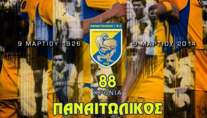 Τιμές για τα 88 χρόνια