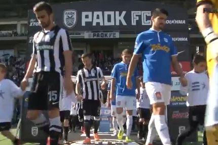 Η παρακάμερα του ΠΑΟΚ-ΠΑΣ