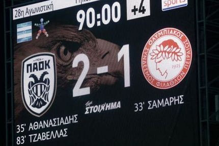 Το ΠΑΟΚ – Ολυμπιακός με άλλη ματιά