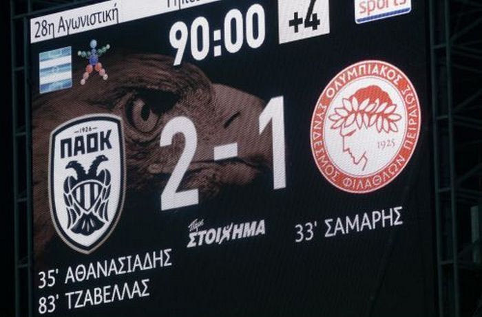 Το ΠΑΟΚ – Ολυμπιακός με άλλη ματιά