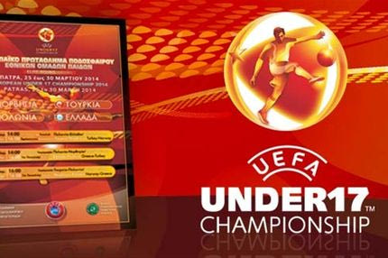 Η αποστολή της Εθνικής Παίδων για την elite round