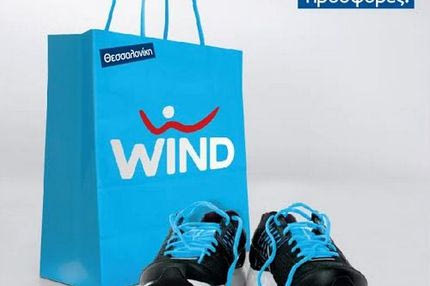 Η WIND στηρίζει τον 9ο Διεθνή Μαραθώνιο “Μέγας Αλέξανδρος”