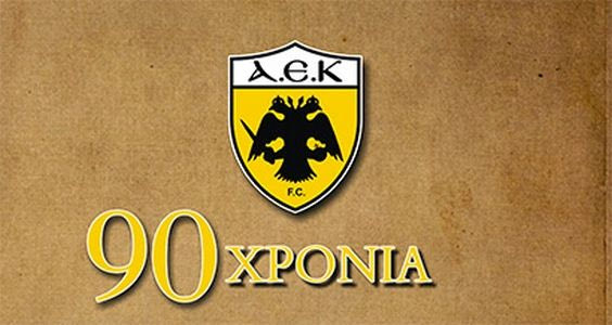 ΑΕΚ ετών 90