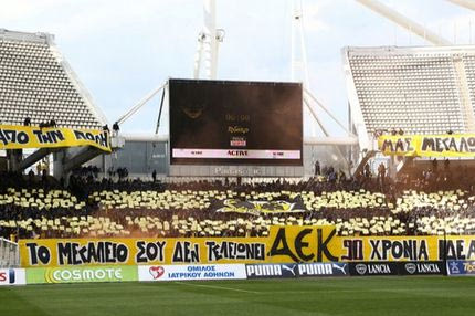 Οι φίλοι της ΑΕΚ “πέρασαν” τα σύνορα