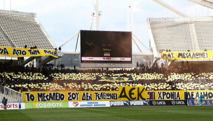 Οι φίλοι της ΑΕΚ “πέρασαν” τα σύνορα