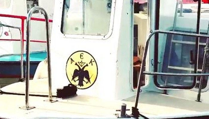 Ο Τσιρίλο και ο ΑΕΚτζής ψαράς (PHOTOS)