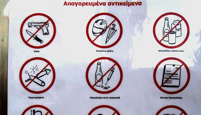 Φέρτε πίσω το ποδόσφαιρο!