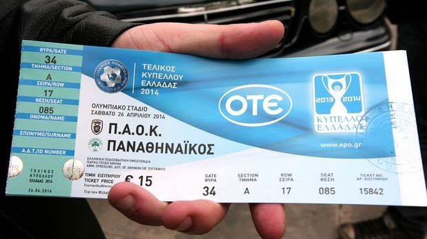 Εξαντλήθηκαν τα εισιτήρια για τον τελικό