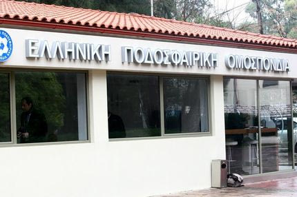 Οσμή… αλλαγών στην ΕΠΟ