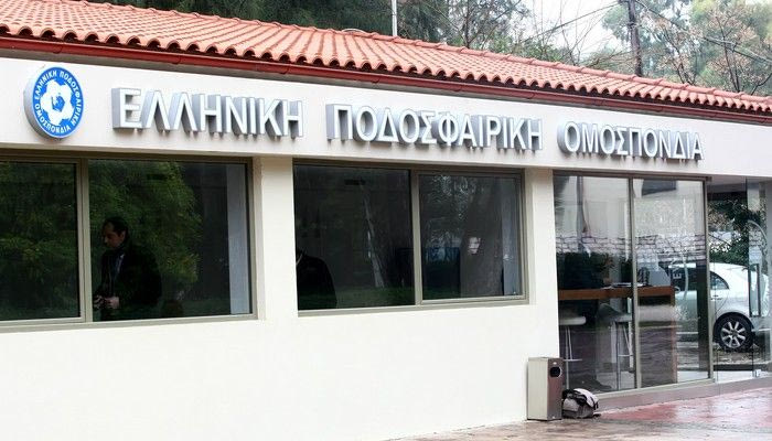 Οσμή… αλλαγών στην ΕΠΟ