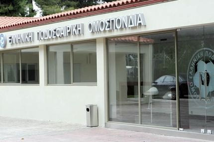 Αλλάζει ημερομηνία ο τελικός, αποχωρεί η Νίκη Βόλου από το Κύπελλο