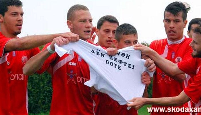 “Η Ξάνθη δεν πέφτει ποτέ”