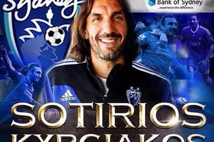 Τρικούβερτο γλέντι με μπουζούκια και σουβλάκια για Κυργιάκο