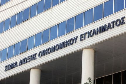 Έφοδος του ΣΔΟΕ στη ΓΓΑ