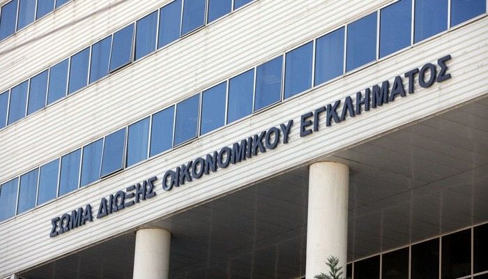 Έφοδος του ΣΔΟΕ στη ΓΓΑ