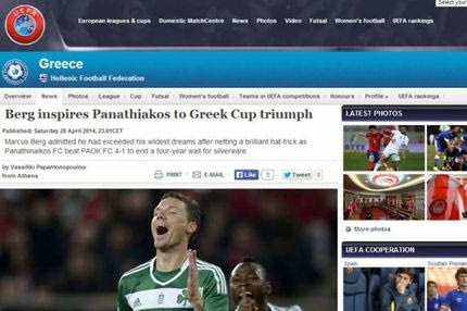 Θέμα στην UEFA ο Μπεργκ