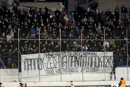 “Όχι” της ΕΛ.ΑΣ. στον ΠΑΟΚ για εισιτήρια στο Περιστέρι