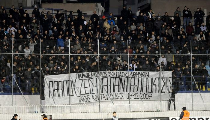 “Όχι” της ΕΛ.ΑΣ. στον ΠΑΟΚ για εισιτήρια στο Περιστέρι