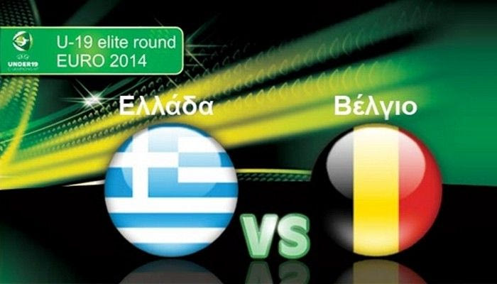 Δεύτερη ήττα και… αντίο για την Εθνική Νέων