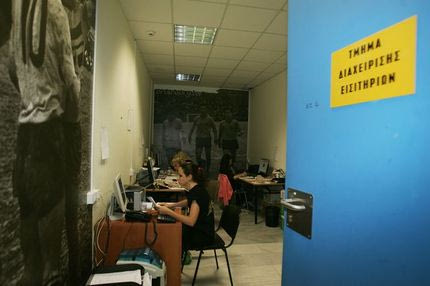 Ενδεχόμενο συστέγασης ΠΑΕ – Ερασιτεχνικής