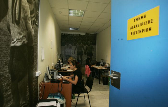 Ενδεχόμενο συστέγασης ΠΑΕ – Ερασιτεχνικής