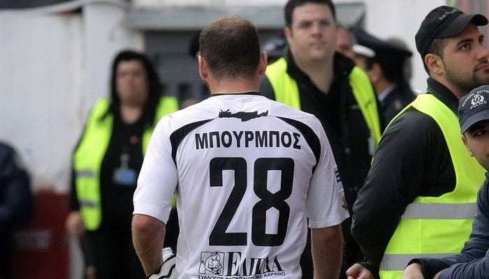 Προσφυγή ο Μπούρμπος κατά του ΟΦΗ