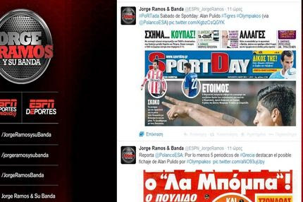 Το “ESPN” ασχολείται με Πουλίδο και Ολυμπιακό