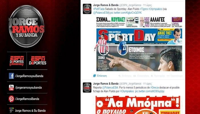 Το “ESPN” ασχολείται με Πουλίδο και Ολυμπιακό