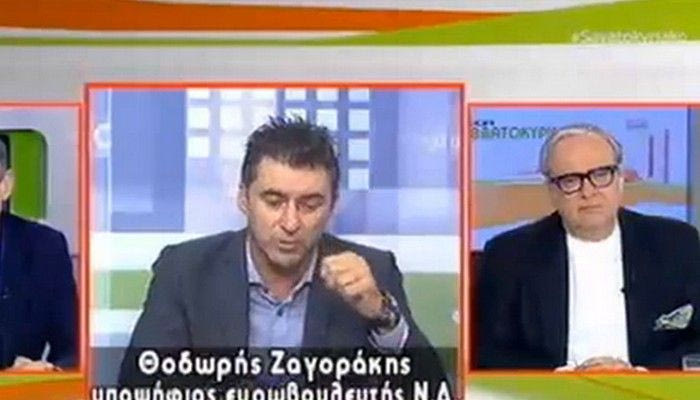 Επεισόδιο Αναγνωστάκη-Ζαγοράκη: “Είναι ΠΑΟΚτσήδες κι όχι ΜΠΑΟΚτσήδες!” (VIDEO)